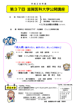 ポスター（PDF