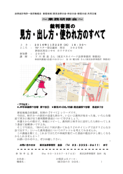 見方・出し方・使われ方のすべて