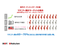 資料ダウンロード
