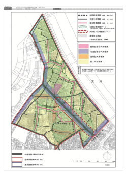 （参考様式3） 計画の名称 東京都における安全な市街地の形成（Ⅱ期