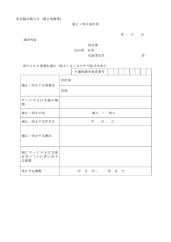 リモート デスクトップ リダイレクト印刷ドキュメント