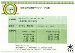 （木）～27日