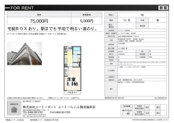 資料PDF - ユーミーらいふ藤沢店