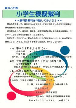 詳しくはこちら