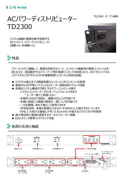 カタログダウンロード（PDF）