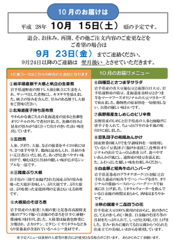 詳細はこちらから