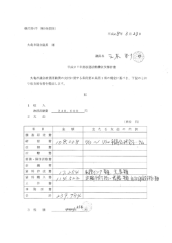 三木 まり