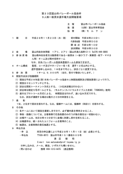 一太郎 11/10/9/8 文書
