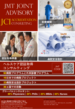 JMT JCI Services