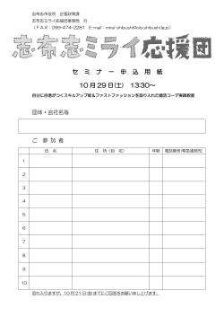 コチラ