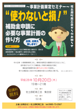 プリント