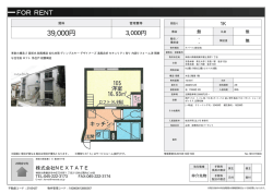 資料PDF