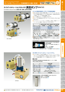 カタログpdf