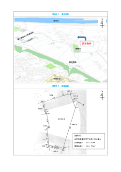 該当物件 - 水戸市