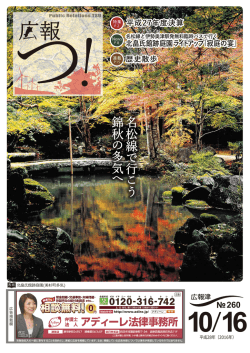 表紙（PDF／1MB）