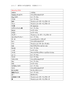 詳しくはこちら