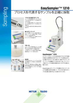 EasySampler - Mettler Toledo