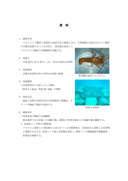 資 料