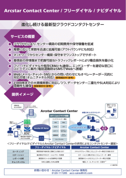 資料ダウンロード