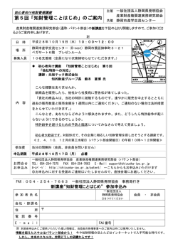 一太郎 11/10/9/8 文書