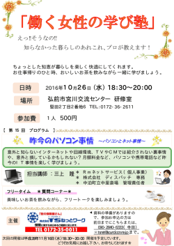 詳細はこちら