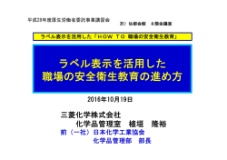 講演2