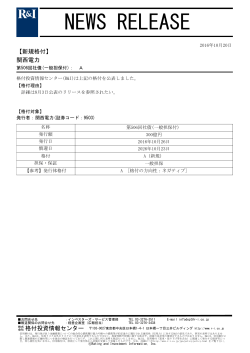 NEWS RELEASE