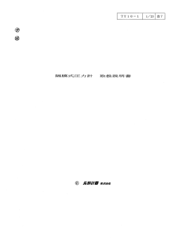 取説（v7）