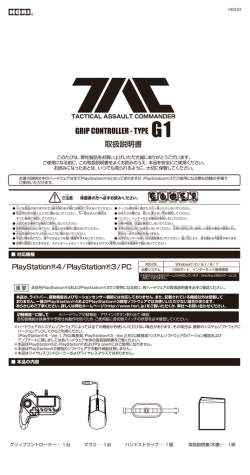 Download
