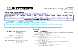 JAPAN/HONG KONG/STRAITS/THAILAND CONVENTIONAL