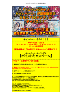 ヴァイスシュヴァルツ（PDFファイル） - 遊戯王カード買取センター NextOne