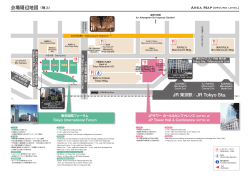 J JR 東京駅／JR Tokyo Sta. 会場周辺地図（地上）