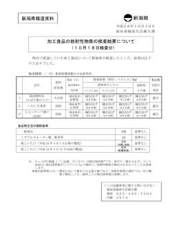 2016.10.18