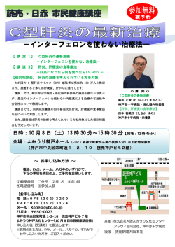 詳細はこちらから - 神戸赤十字病院