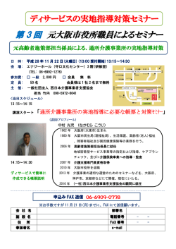 詳細はこちら