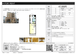 資料PDF