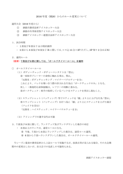 詳しくはこちら
