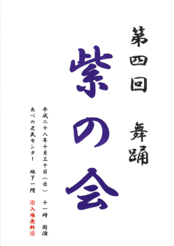案内資料PDFダウンロード