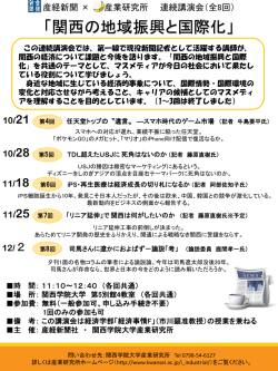 （第4回～8回） [ 405.81KB ]