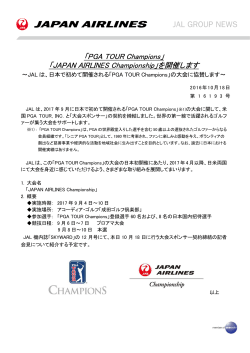 DOWNLOAD［97.8KB : PDF］