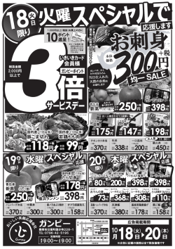 Page 1 ΚΥΣ 呈券をお持ちの方 が対象となります。 お忘れなくご持参