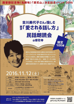 フル ページ写真 - 公立鳥取環境大学