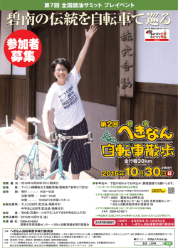ポスターはこちら