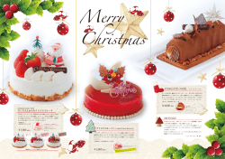 Christmas Cake 2016…  …クリスマスケーキご