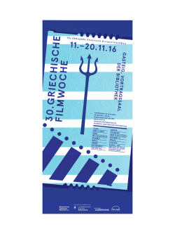 EDEN IS WEST - Griechische Filmwoche M&uuml;nchen
