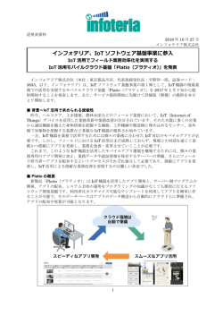 （PDF）はこちら