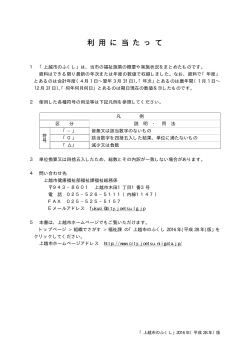 もくじ [PDFファイル／62KB]