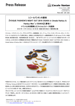 Press Release