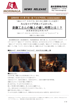 詳細はこちら