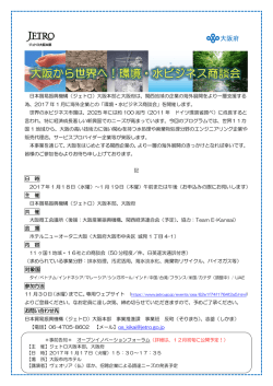 案内書